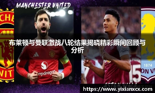 EVO视讯官方网站