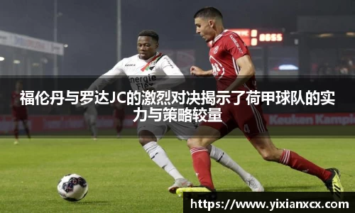 EVO视讯官方网站